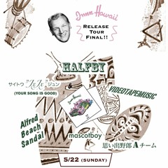 HALFBY - Slow Banana (Vocal by Makoto Takahashi from OYAT)
