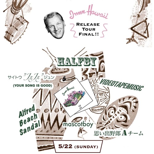 HALFBY - Slow Banana (Vocal by Makoto Takahashi from OYAT)