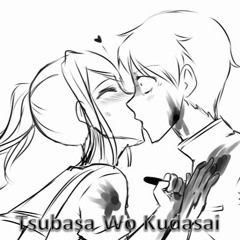 Tsubasa Wo Kudasai