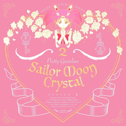 Otome no Susume - Chibiusa Song