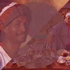 سيدي آه يا عيني على آه
