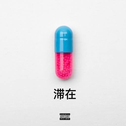 Stay Feat. Jordan Hollywood (SmashDavid)