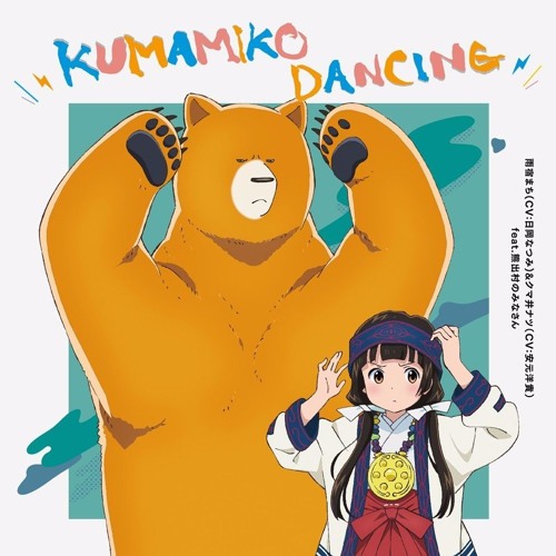 Stream Kumamiko Dancing By Onebun Listen Online For Free On Soundcloud