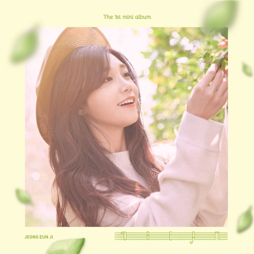 하늘바라기 (Hopefully Sky)- Jeong Eunji (정은지 - 에이핑크)Feat. 하림 Cover