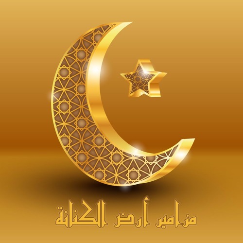 الشيخ توفيق المنجد  الأذان والتسابيح.MP3