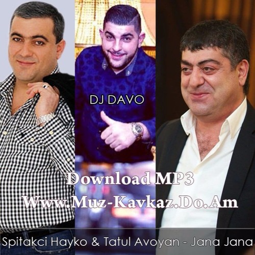 DJ Davo & Spitakci Hayko & Tatul Avoyan - Jana Jana 2016 [www.muz-kavkaz.do.am]