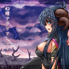幻燈アガリアレプト