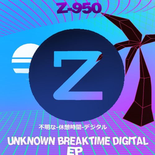 Stream Z 950 [Electronic/Game Music] DIGITAL STADIUM (Unknown