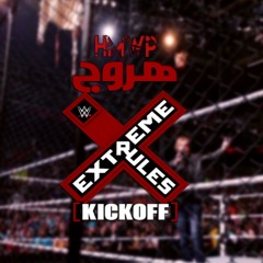 هروج كيك اوف - اكستريم رولز ٢١-٥-٢٠١٦