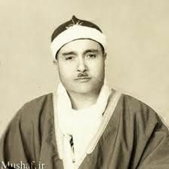 الشيخ مصطفى اسماعيل - سورة ابراهيم - ربنا اخرنا الى اجل قريب