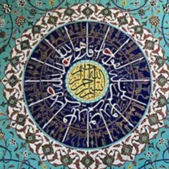 أذان مقام زنجران للشيخ سعيد سليمان