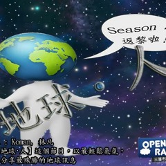 EARTHPEOPLE - Ep - 22