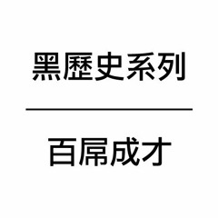 the GazettE - Pledge Solo Cover - 10.5.2016