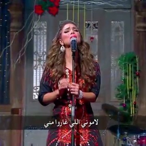 Nesma Mahgoub