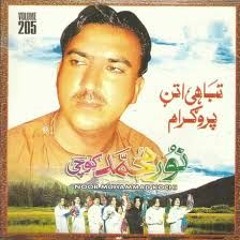 Noor Mohammad kochi attani sandara