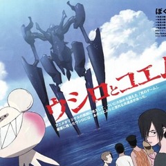 Uninstall [Bokurano OST]