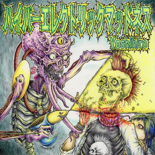 Kz vs Yoshihiro - El Psy Congroo 191bpm(FREE DL)