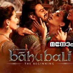 Baahubali - Manohari - Remix By [B'soulz Mix]