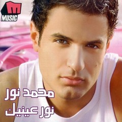 Mohamed Nour - Ana Fealan - Remix