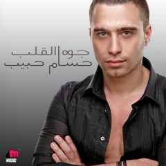 Hossam Habib - Tearafy