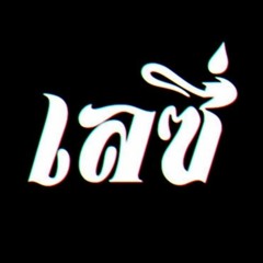 Super Salto - Break Mix [ LAZY REMIX ] 130 BPM