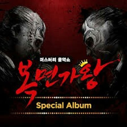 우리 동네 음악대장-백만 송이 장미