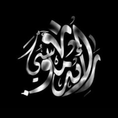 تعويذه - رائد ماوسي / TA3WEZA - Raed Mausi