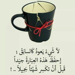 Sm3na Com Btnadeny Dina mas3od