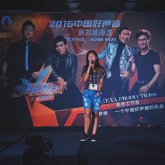 我的歌声里 - you exist in my song (cover)