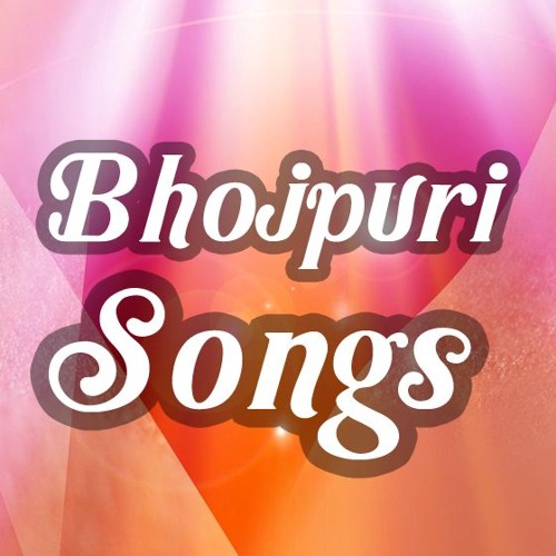 New Bhojpuri Non Stop Dj Remix Songs 2016