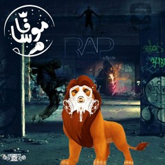 Dewly & LIL-BIG Ft. Aw-Gi & Botta & Santoos & Bakauoko - MWFASAA