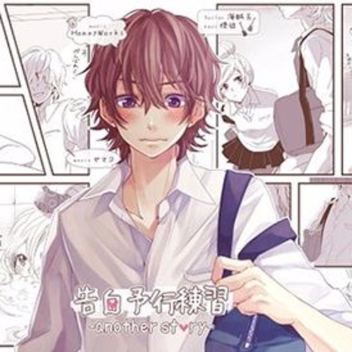 Jefferz Confession Rehearsal Another Story English Cover 告白予行練習 Honeyworks By Jefferzkm Jefferz Confession Rehearsal Another Story English Cover 告白予行練習 Honeyworks By Jefferzkm