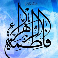بشرى السماء - اسامة همداني