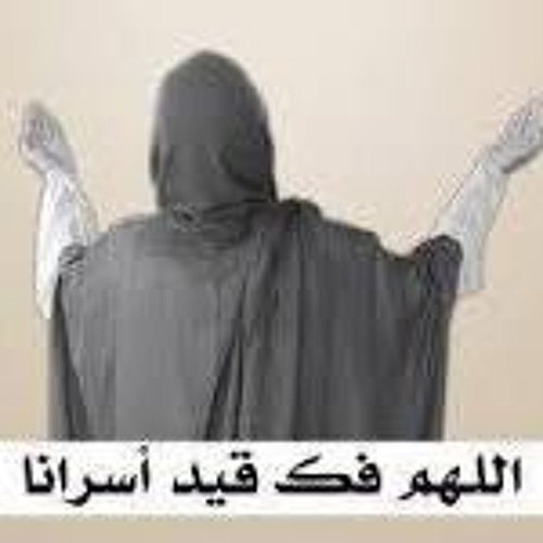 السؤال - اسامة همداني