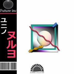 ✞☯Future Otaku✞☯ - 想い 8 0 s