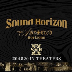 Stream Sound Horizon 『The Assorted Horizons』 21. 朝と夜の物語 