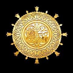 Ya Qalbi - Beautiful Arabic Qaseedah - Muslim Jamaat Ahmadiyya