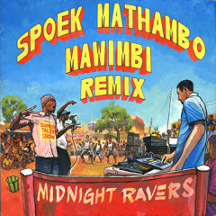 Midnight Ravers - Sou Kono Remix - Koroni Foli (remix by Mawimbi)