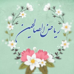 الشيخ النابلسي