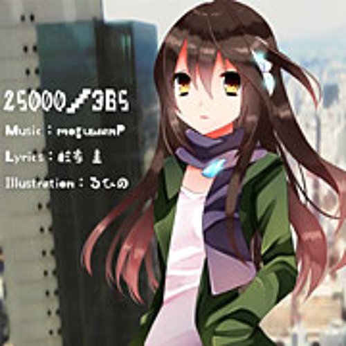 Stream 25000／365 feat.kokone／moguwanP by VOCALOTRACKS