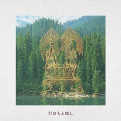 Flitz&Suppe x Omaure x M A R V O L U $ JAY - Another Recipe (Cuts by Tusken.)
