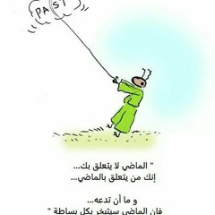 حقق احلامك. من قناه د صلاح الراشد على تليجرام   SmartsWay هذه القناة متخصصة في التنمية الذاتية يديرها صلاح الراشد https://telegram.me/smartsway