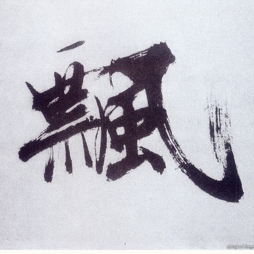 DJ Xiang《飄飄搖•貳 VietnamHouse》