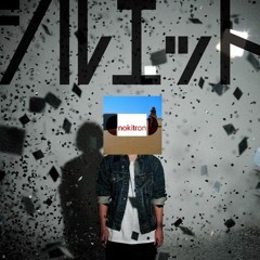 Nokitron - Silhouette (KANA-BOON cover)