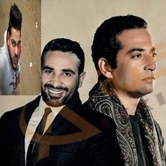 بحبك يا صحبى احمد سعد توزيع فاااااااااجر Llllالكينتوlll