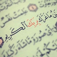 Qur'an Kareem