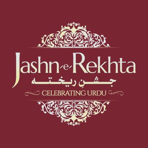 Padhant - 2 Recitation By Zia Mohyeddin At Jashn - E-Rekhta - 2015
