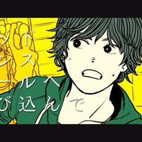 鏡音リン ぱなまん バッド ダンス ホール を合わせてみた By Mega Neo 鏡音リン ぱなまん バッド ダンス ホール を合わせてみた By Mega Neo