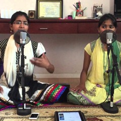 Amruta Sai Naama