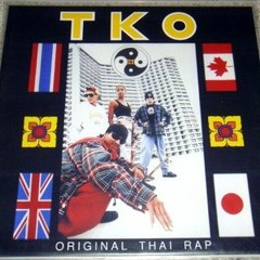 TKO - เพลงช้าๆ (Fireball Trap Remake)
